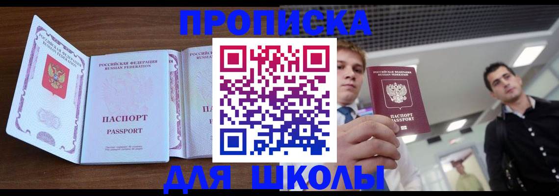 миграционный учет в Советской Гавани